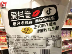 “抖音”被認定為馳名商標，提前做好商標布局的必要性！